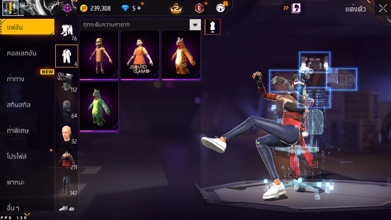 FREEFIRE