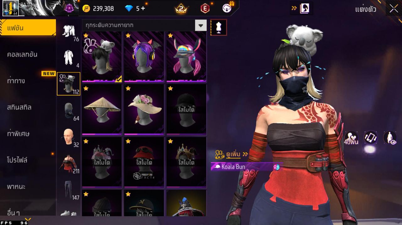 FREEFIRE