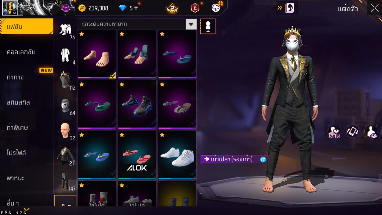 FREEFIRE