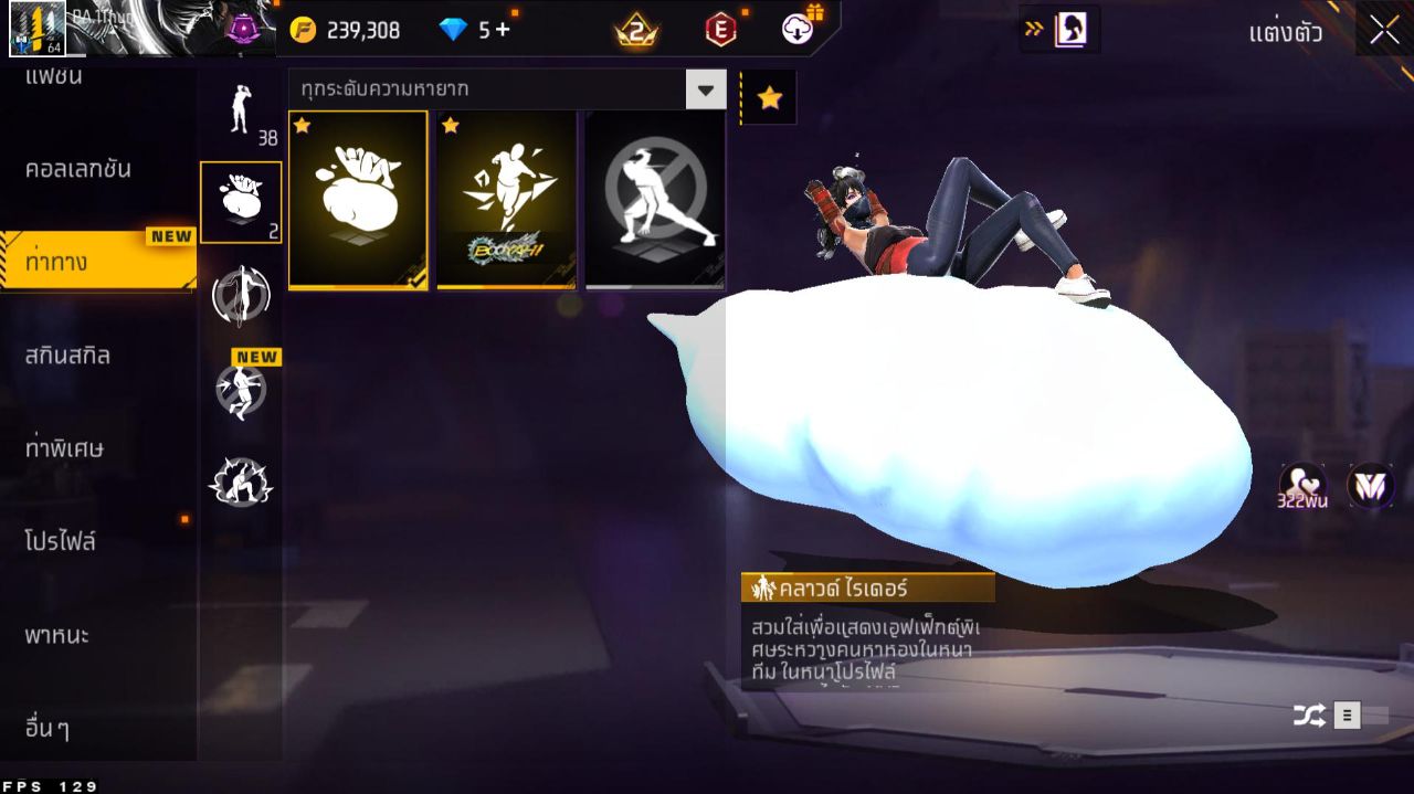 FREEFIRE