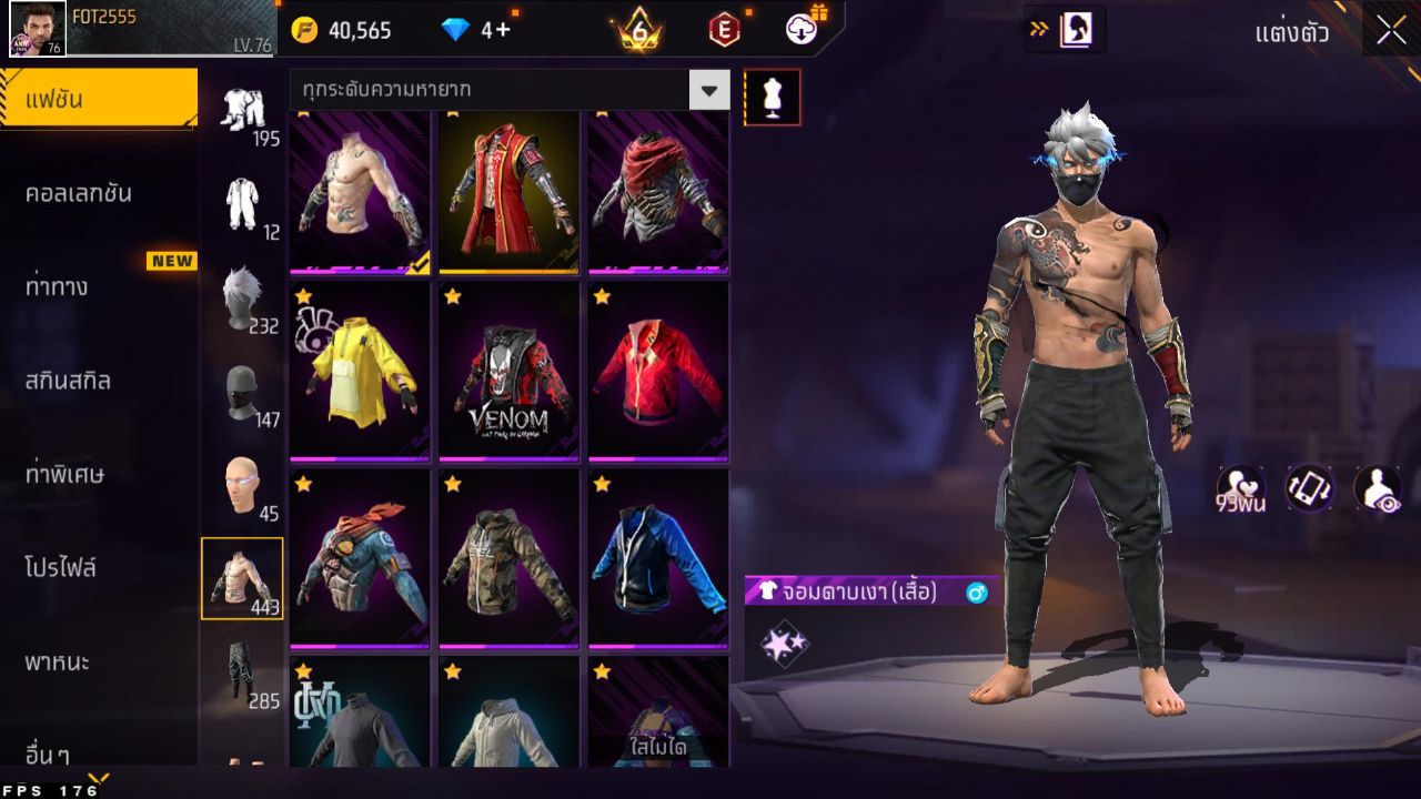 FREEFIRE