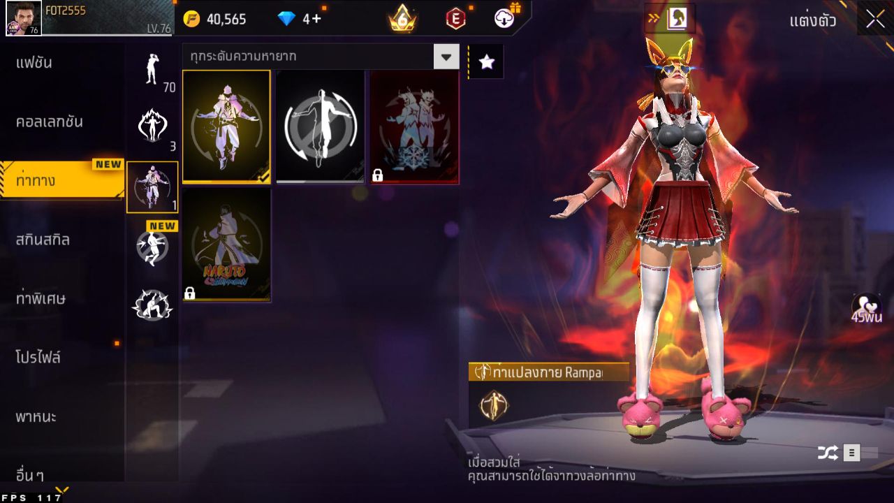 FREEFIRE