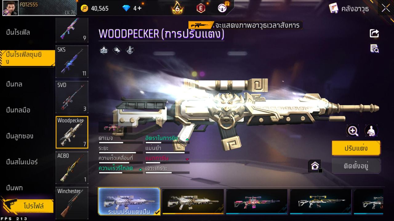 FREEFIRE