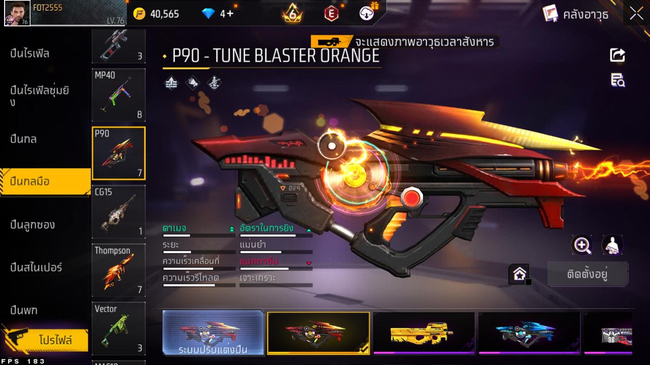 FREEFIRE