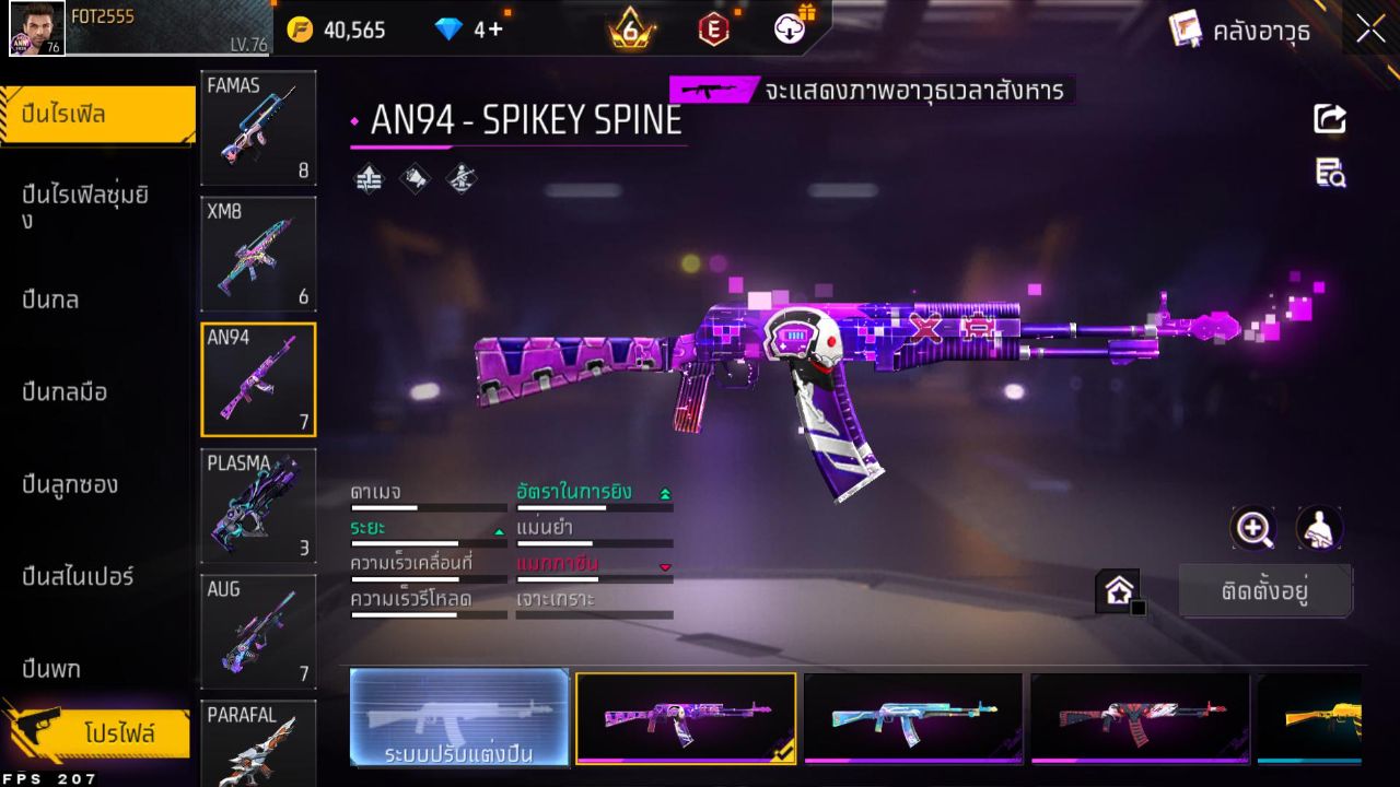 FREEFIRE