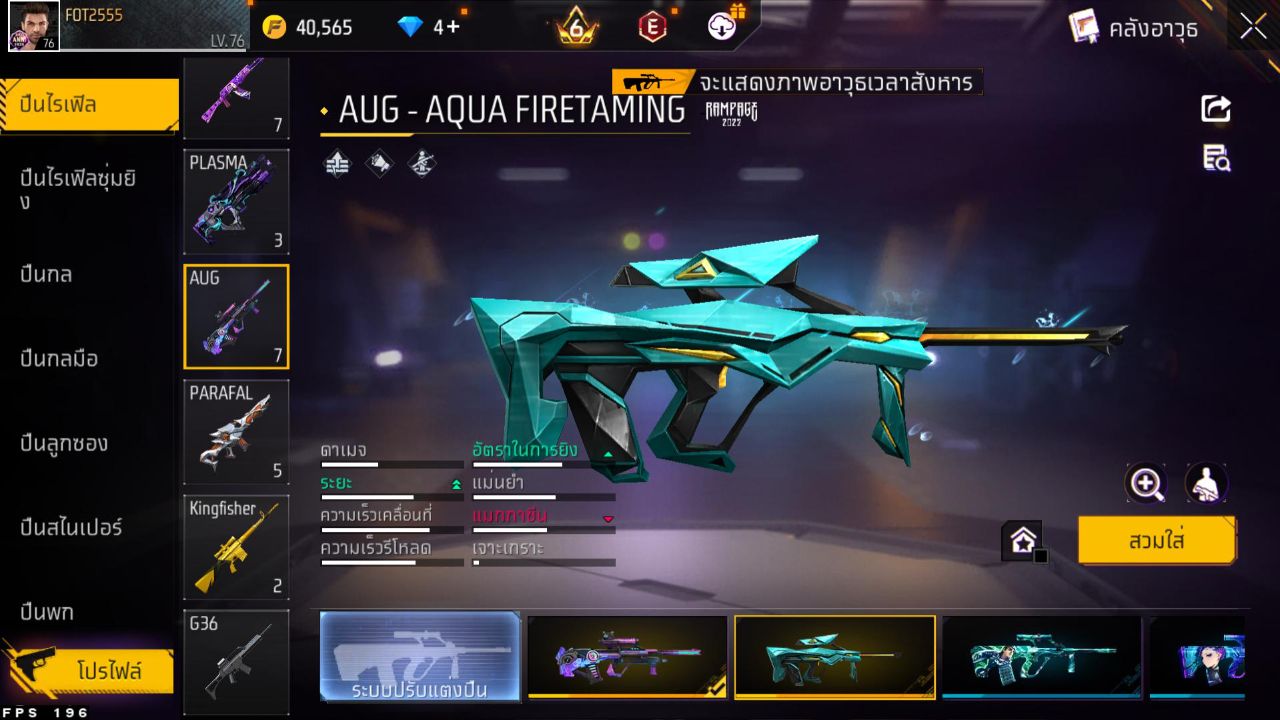 FREEFIRE