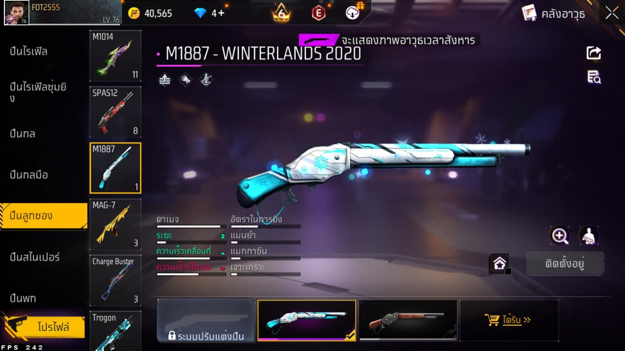 FREEFIRE