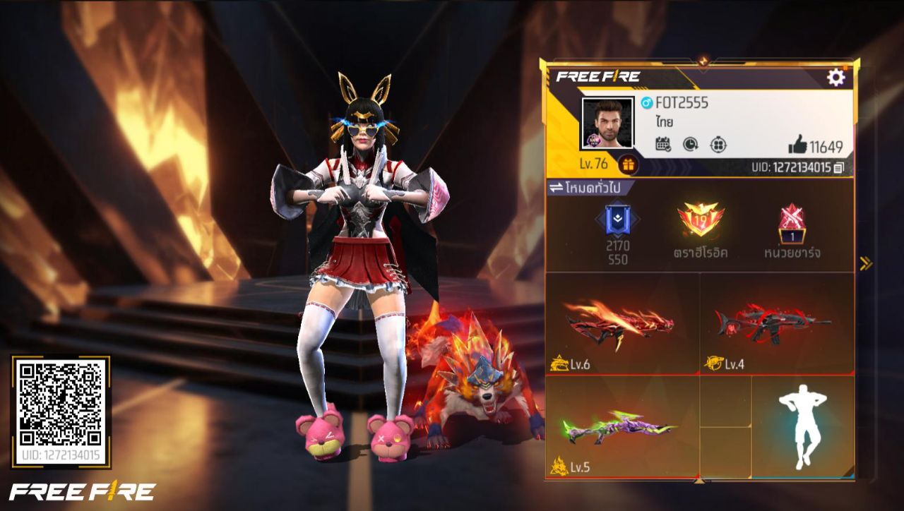 FREEFIRE