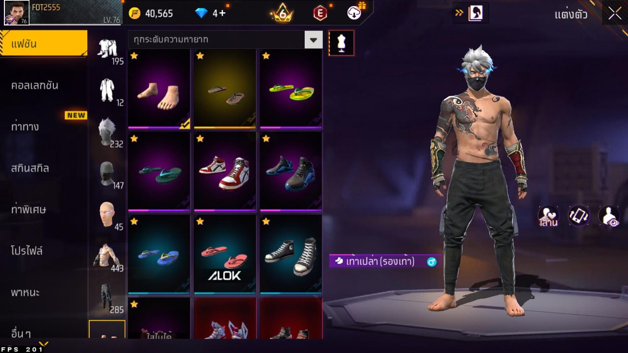 FREEFIRE