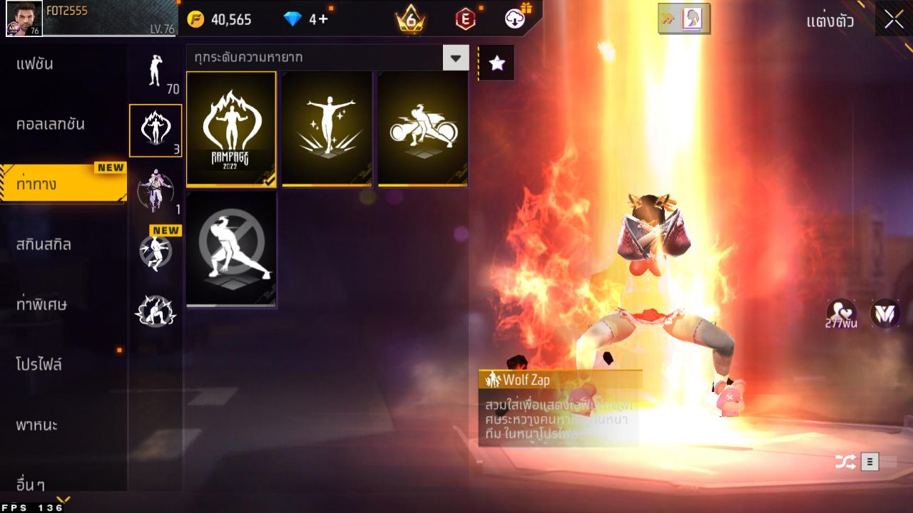 FREEFIRE