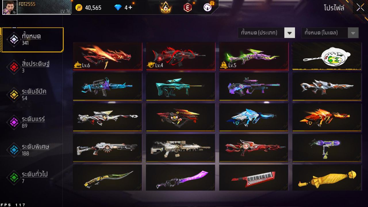 FREEFIRE