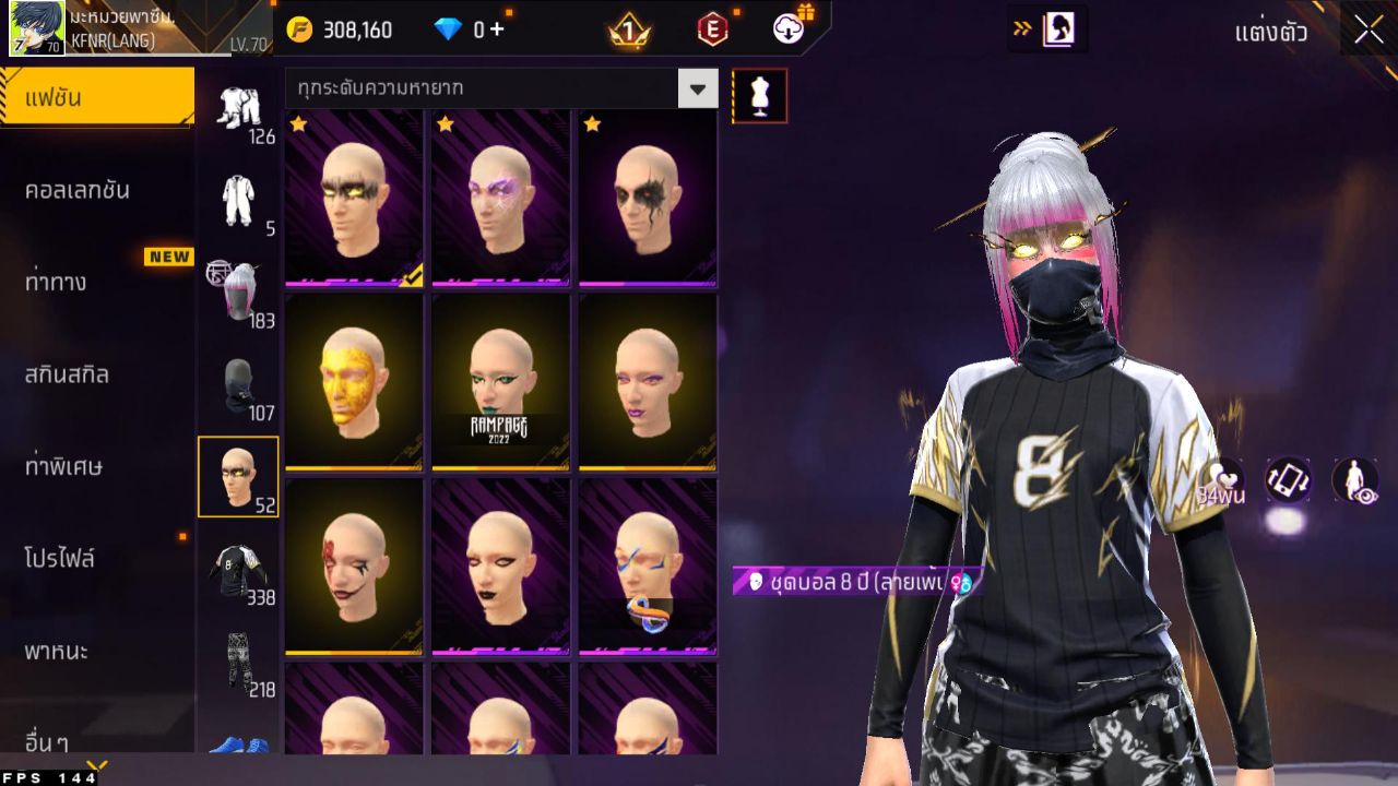 FREEFIRE