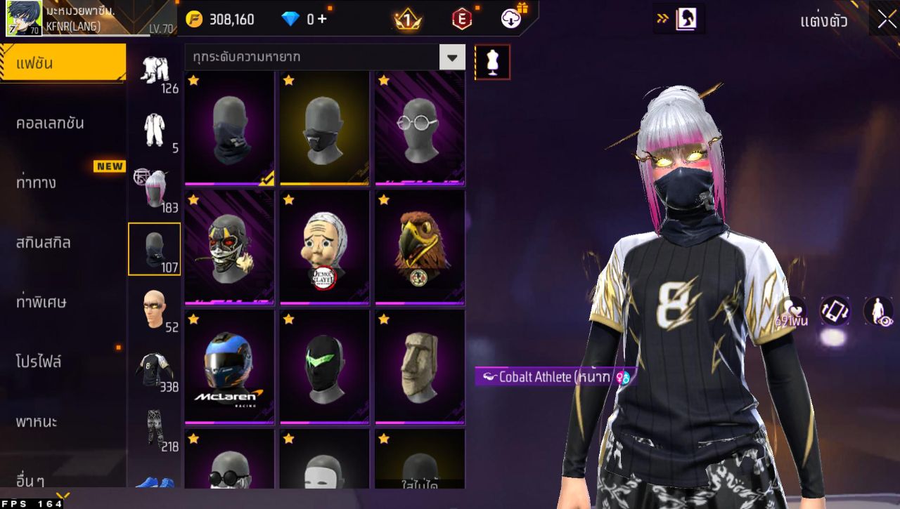 FREEFIRE