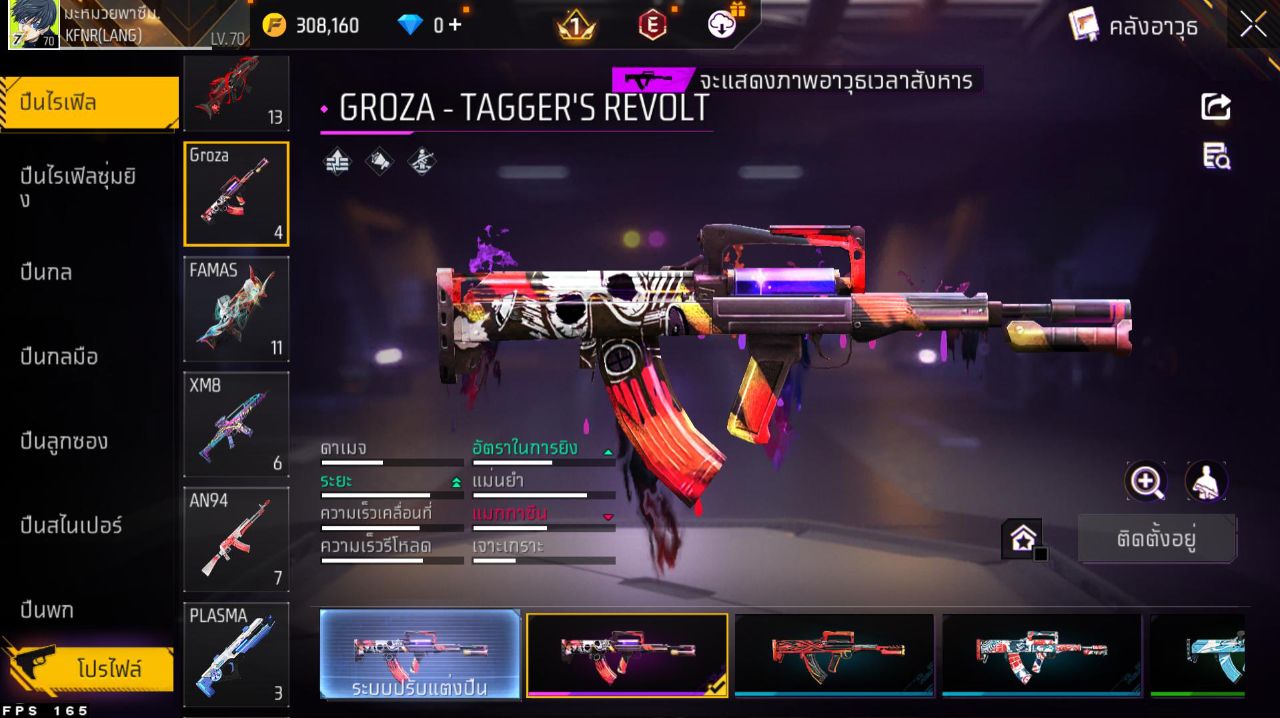 FREEFIRE