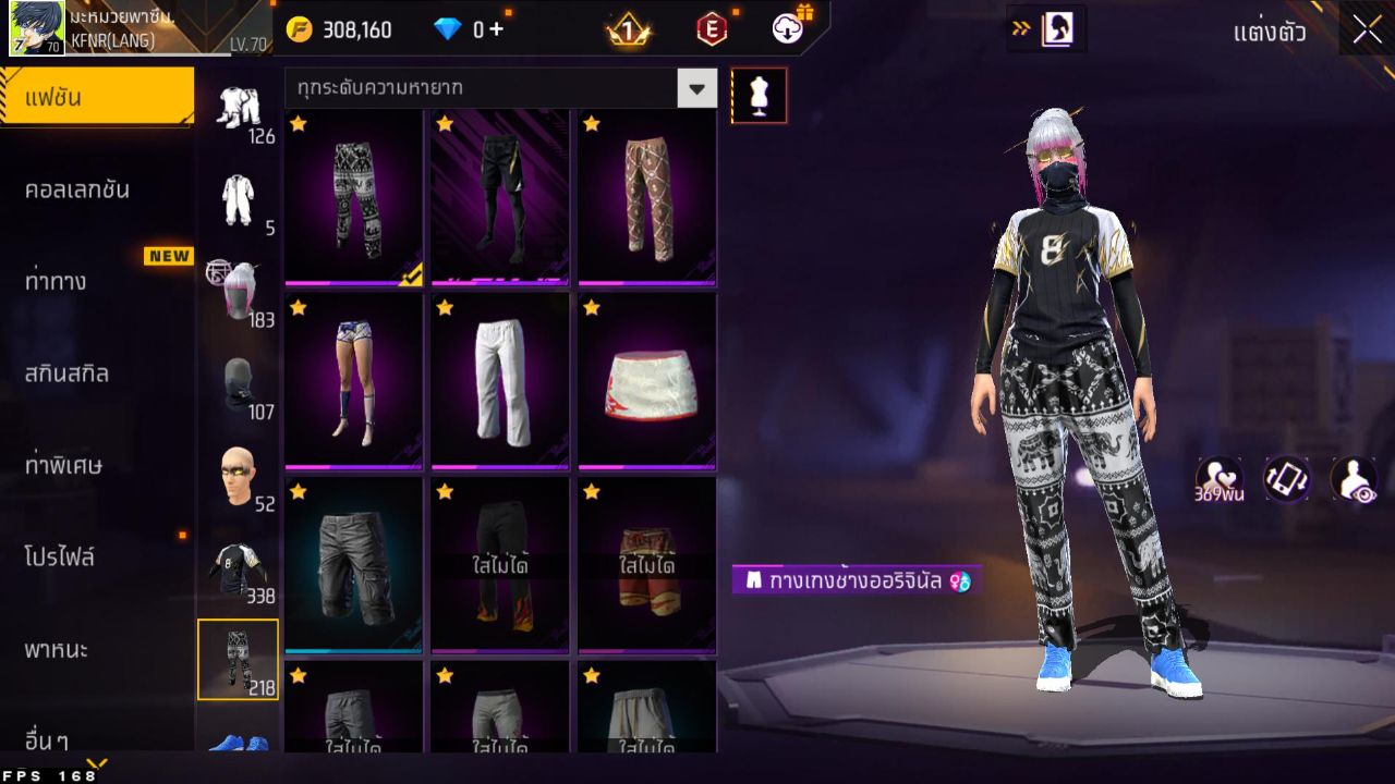 FREEFIRE