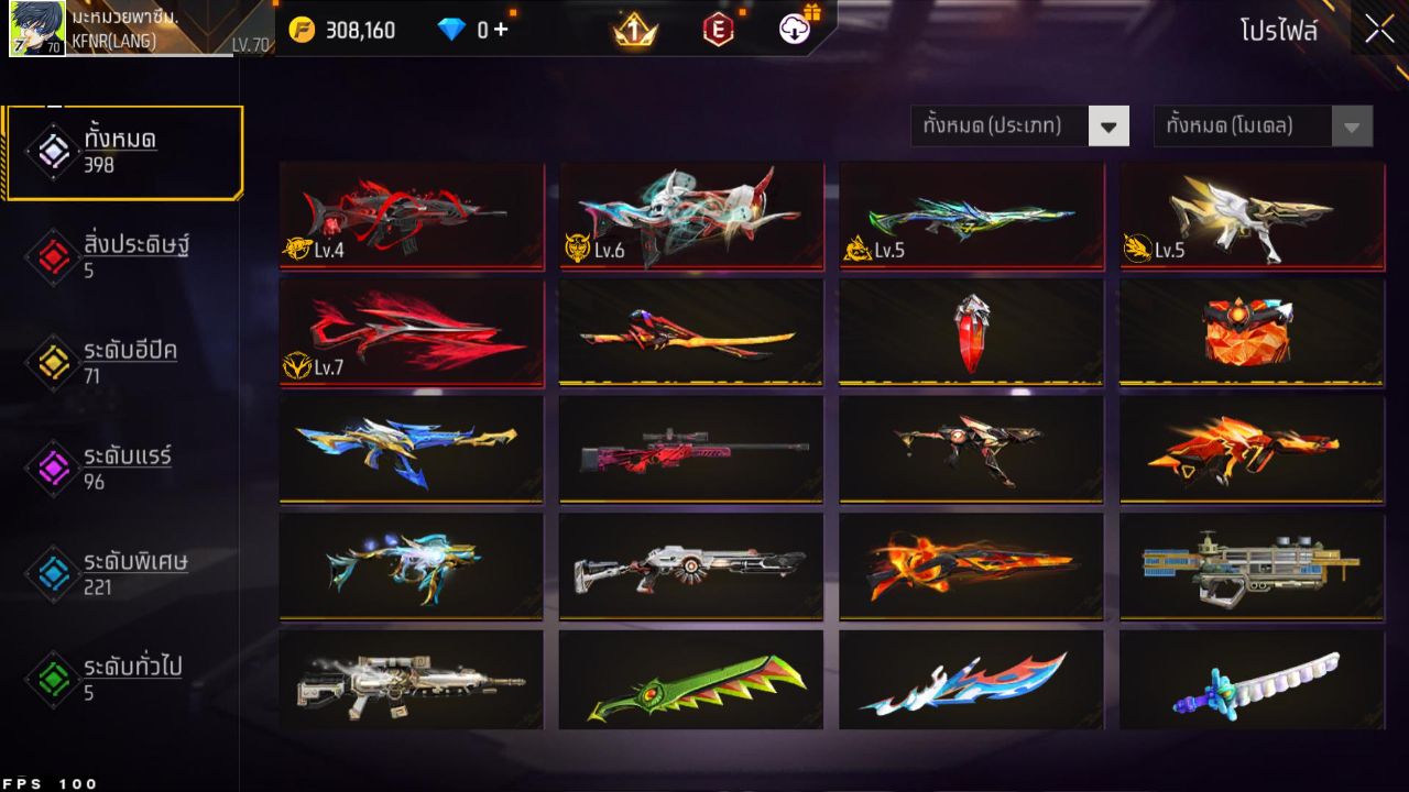 FREEFIRE