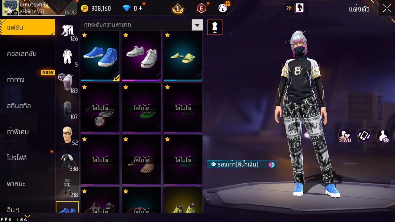 FREEFIRE