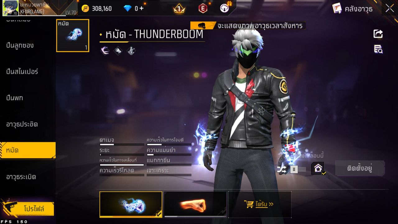 FREEFIRE