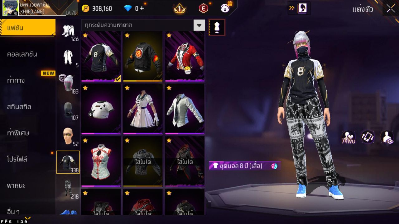 FREEFIRE