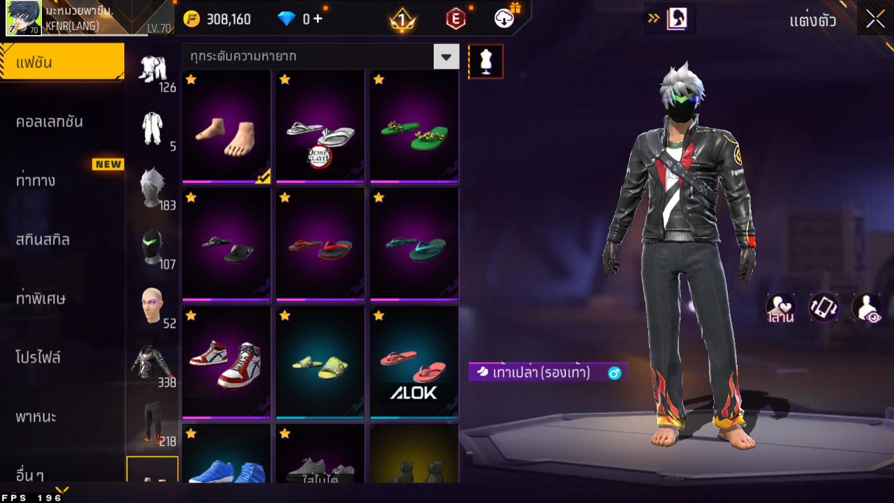 FREEFIRE