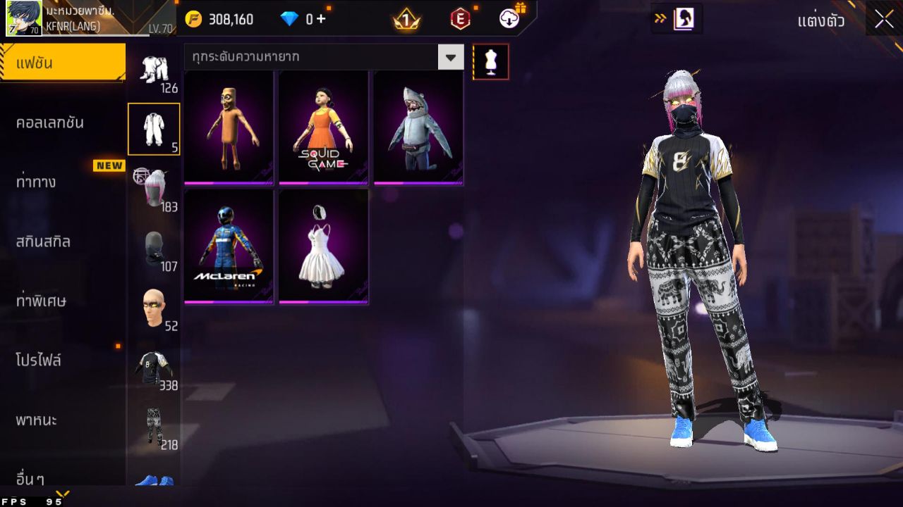 FREEFIRE