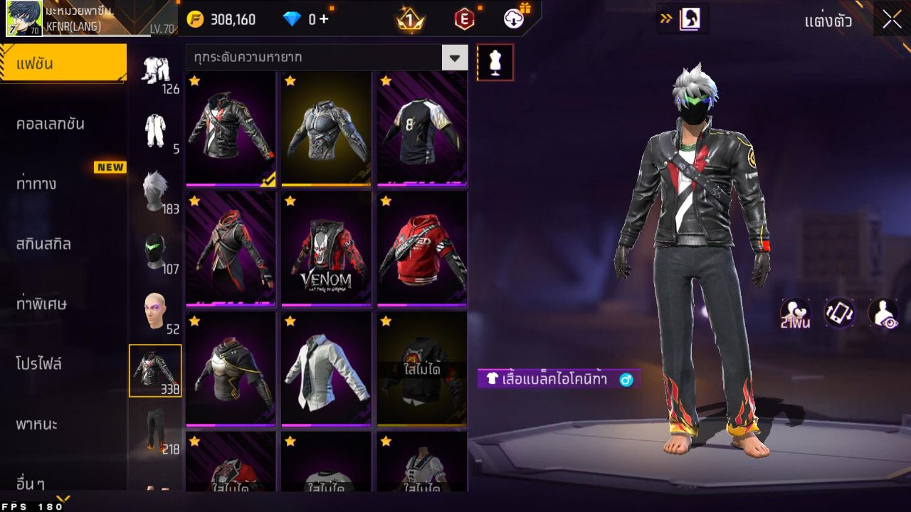 FREEFIRE