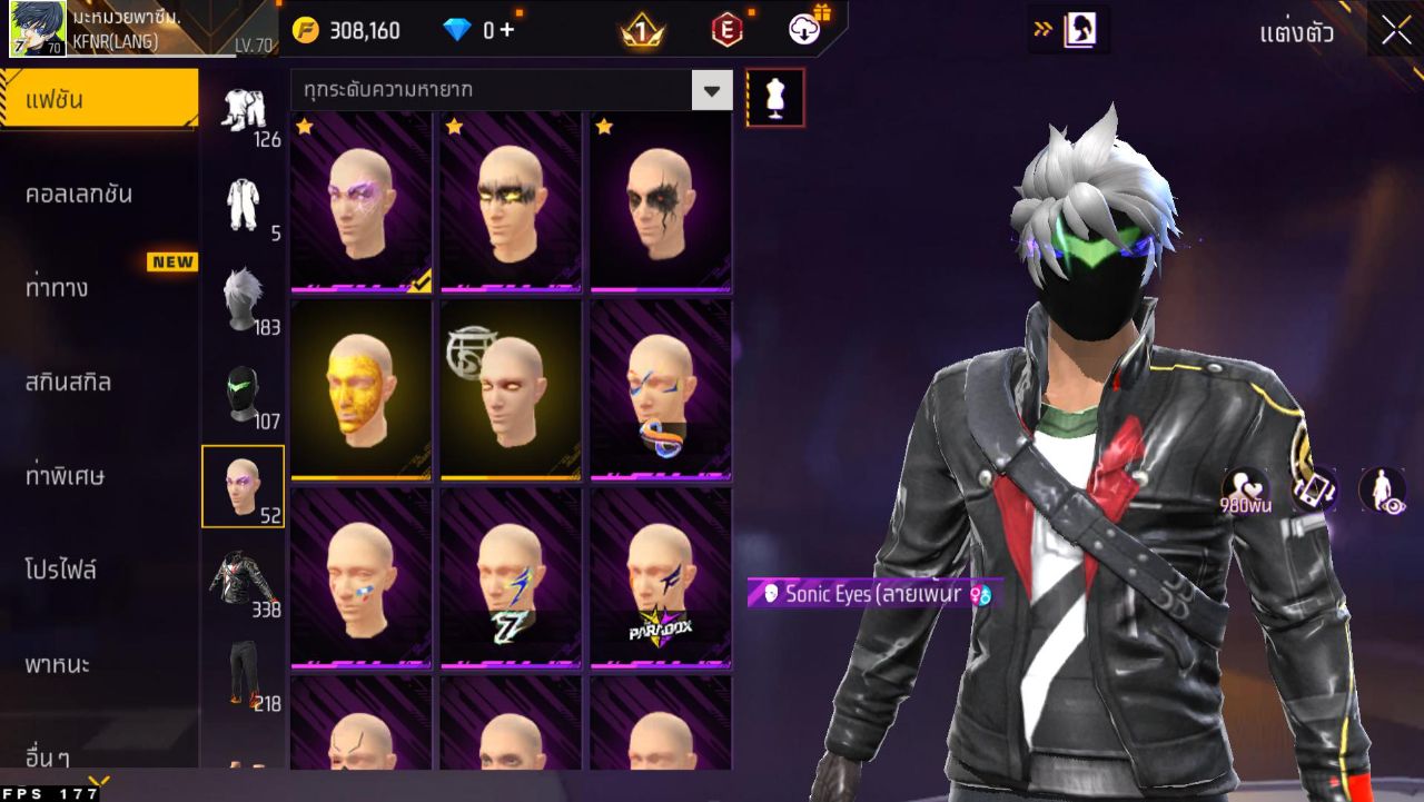 FREEFIRE