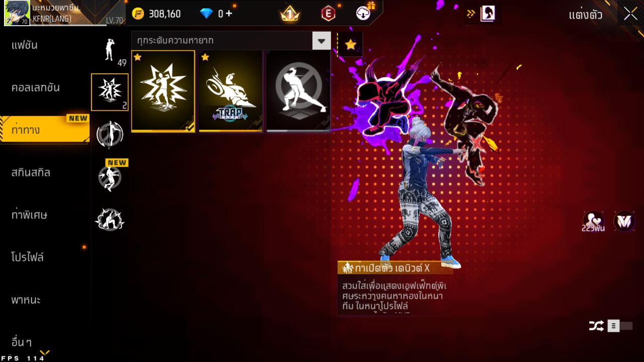FREEFIRE
