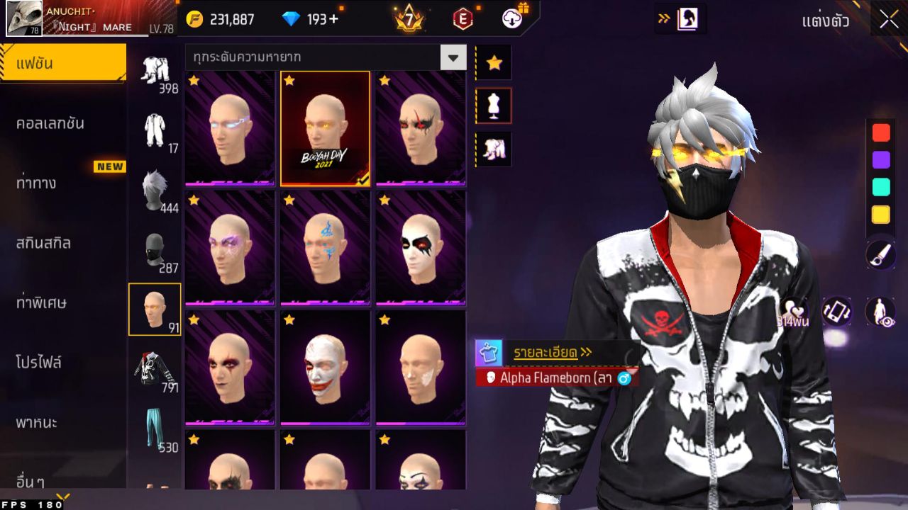 FREEFIRE