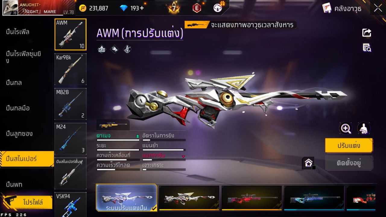 FREEFIRE