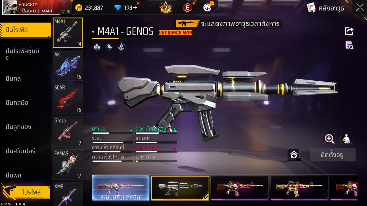 FREEFIRE