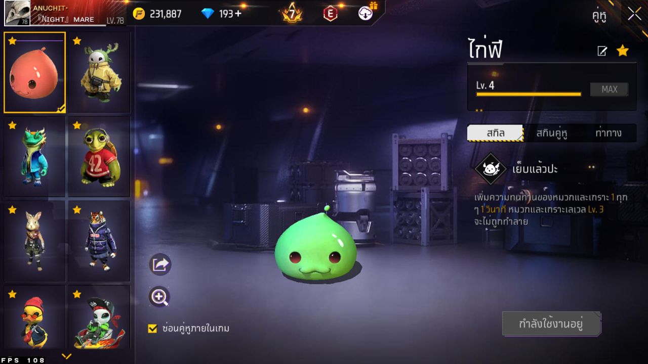 FREEFIRE
