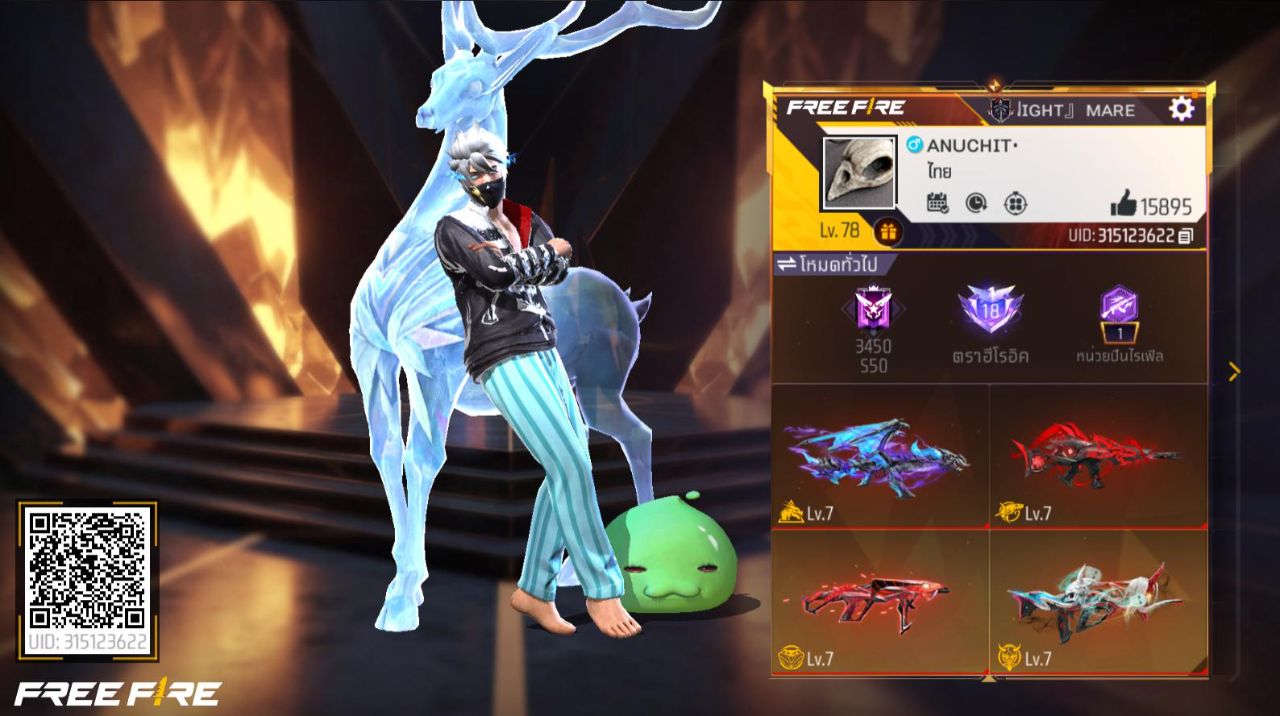 FREEFIRE
