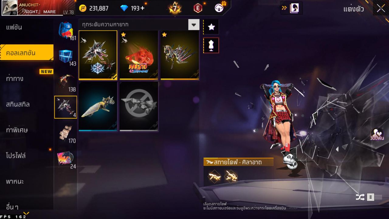 FREEFIRE