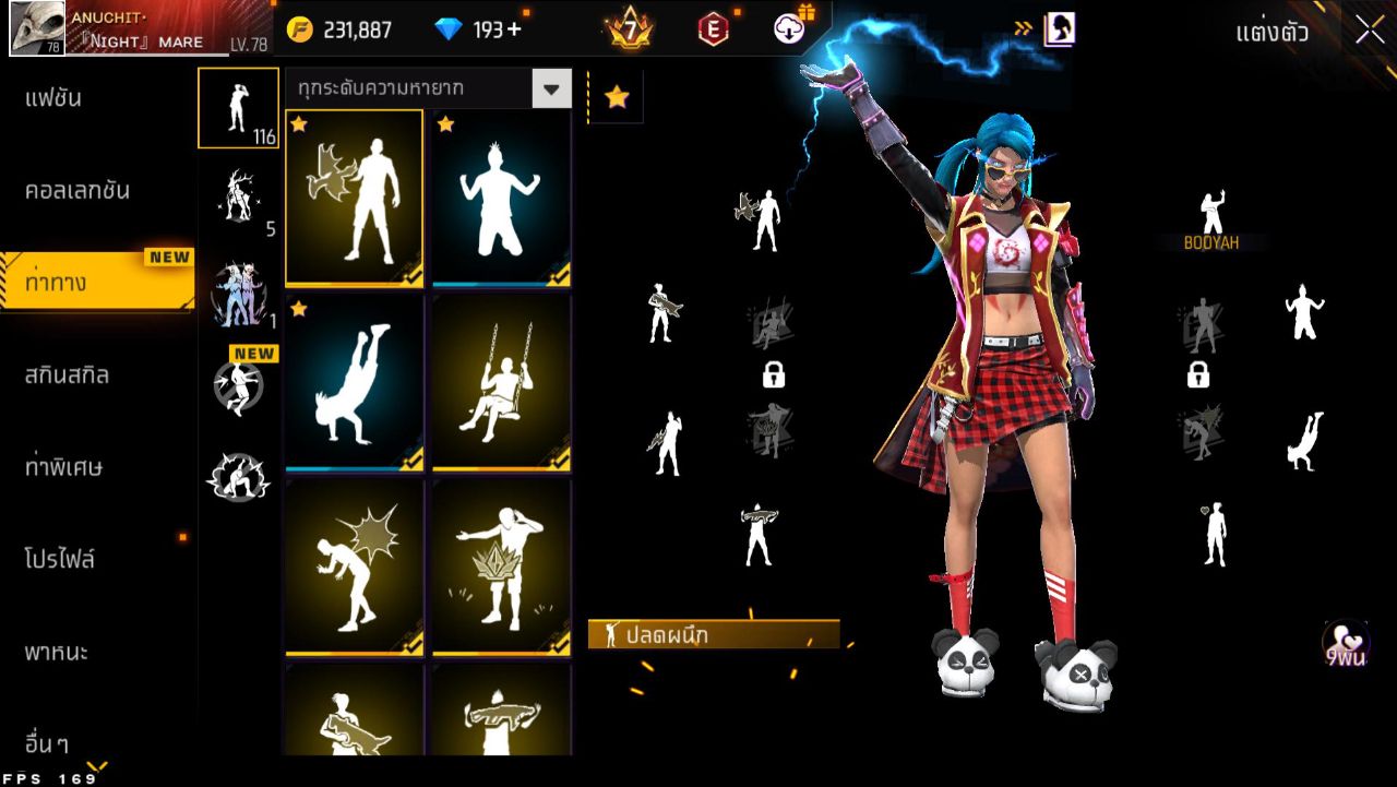FREEFIRE
