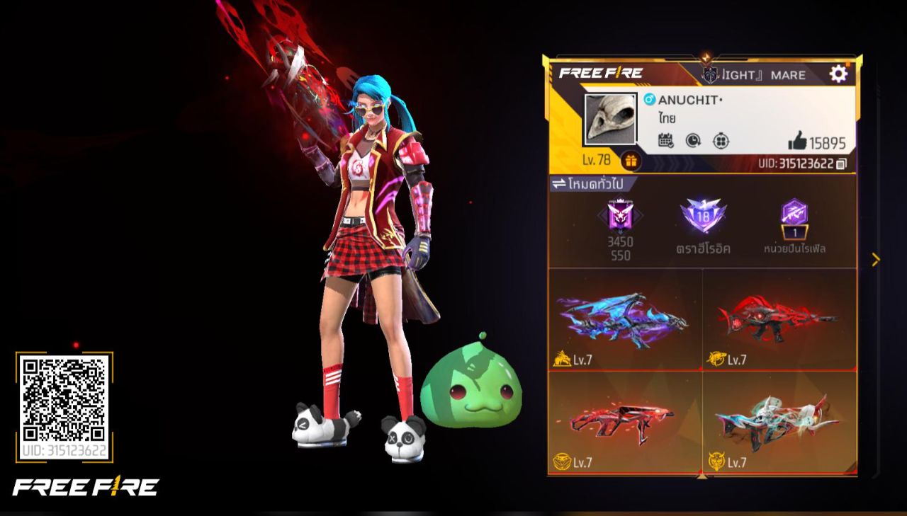 FREEFIRE
