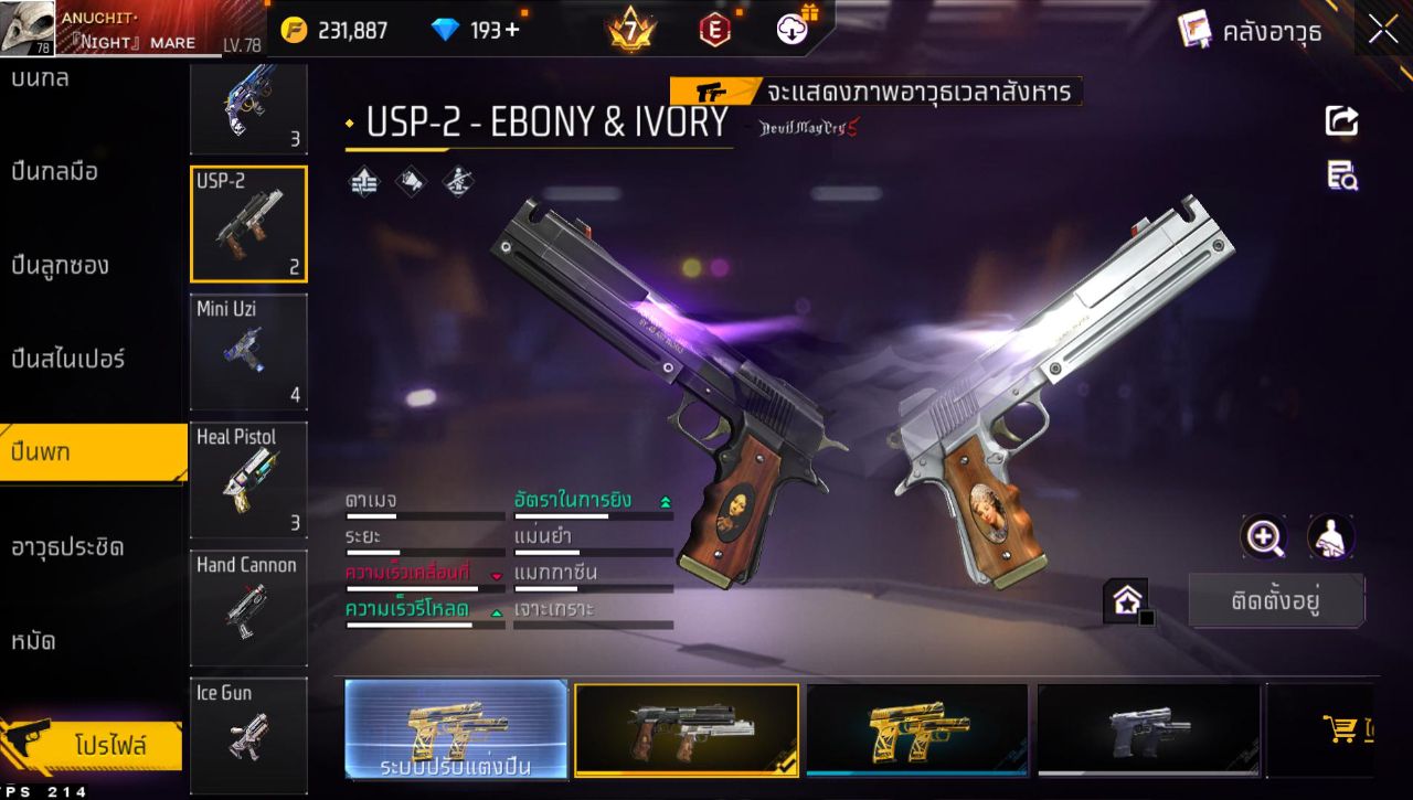 FREEFIRE
