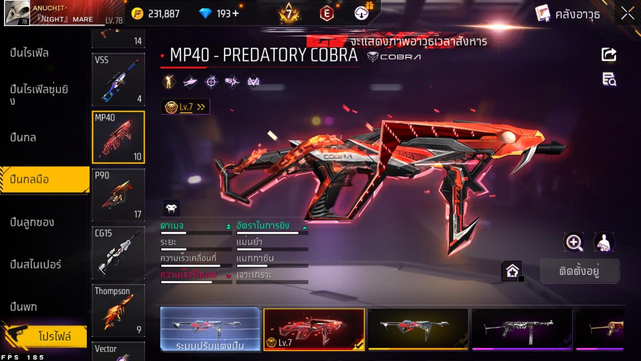 FREEFIRE