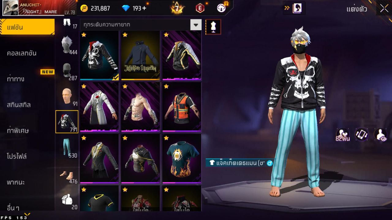 FREEFIRE