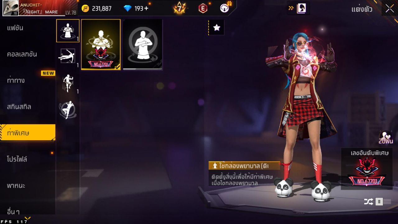 FREEFIRE