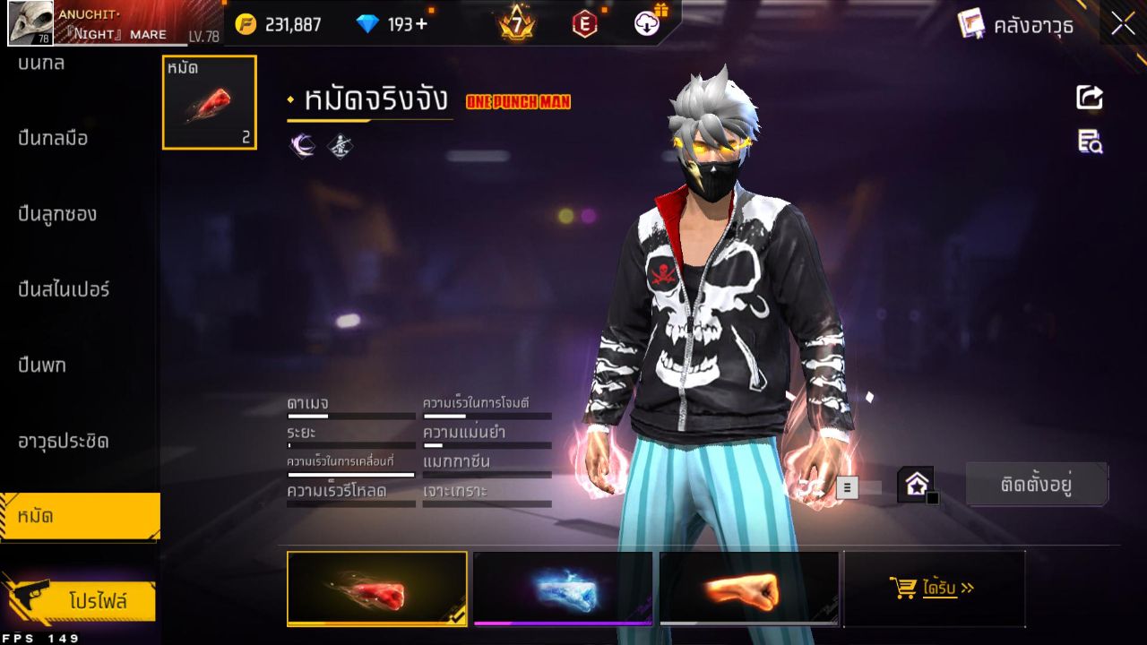 FREEFIRE