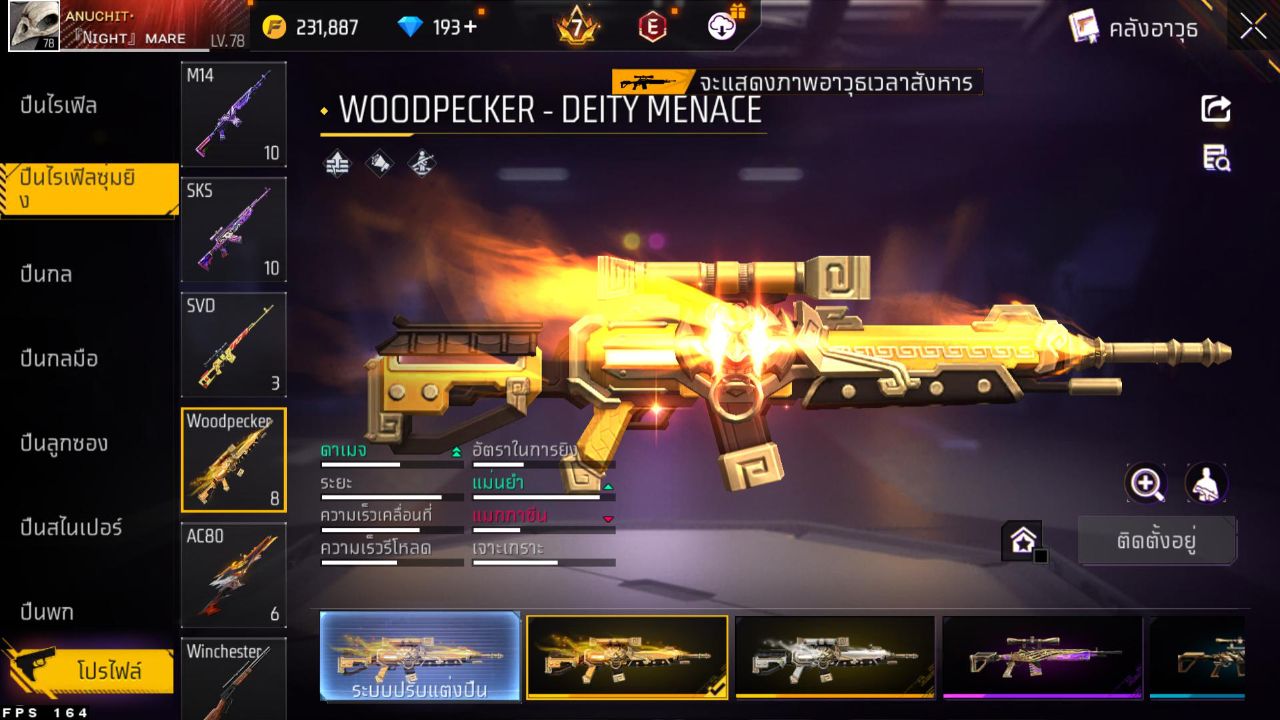 FREEFIRE