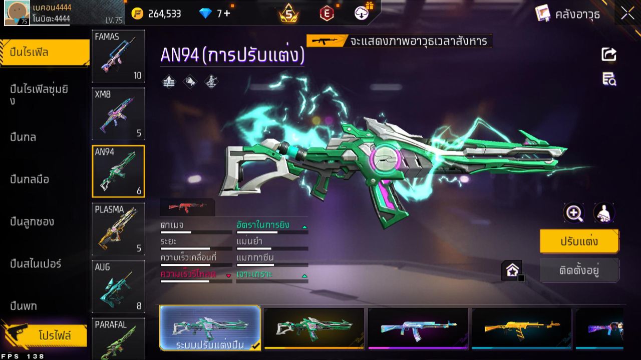 FREEFIRE