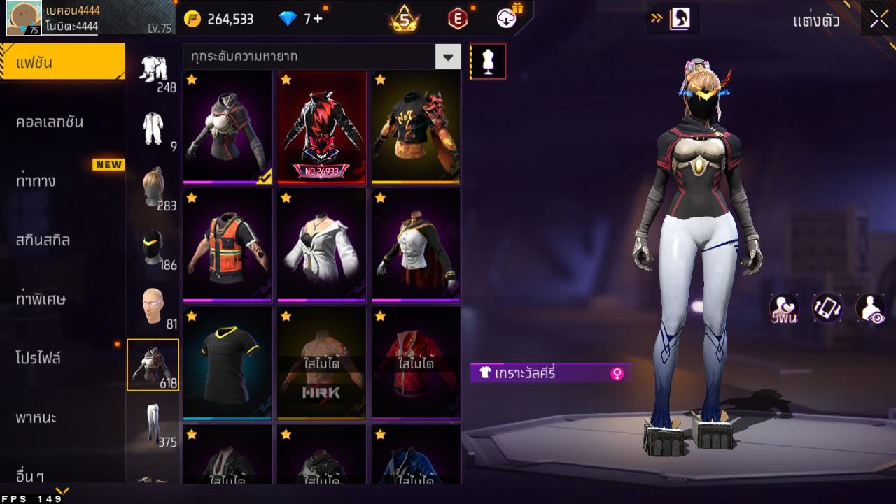 FREEFIRE