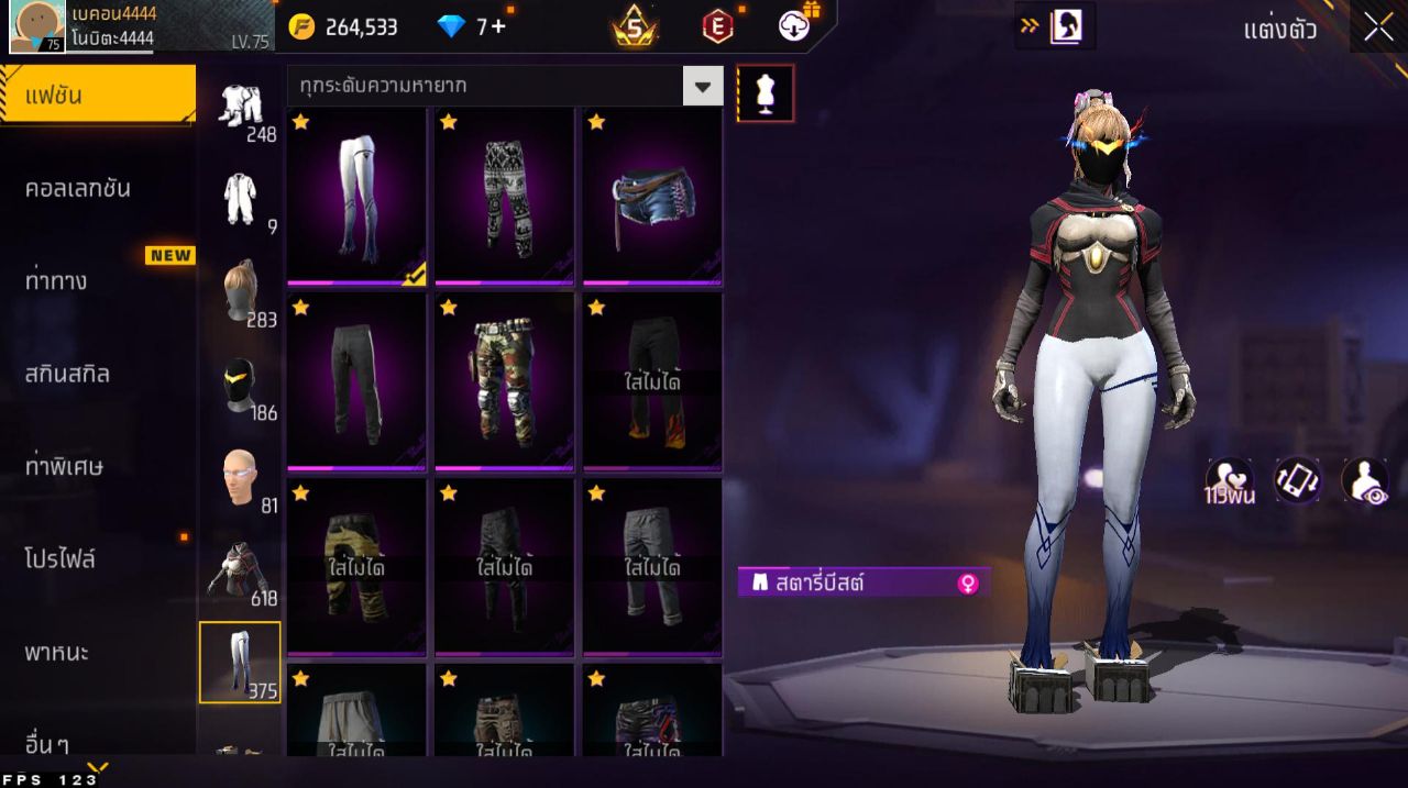 FREEFIRE