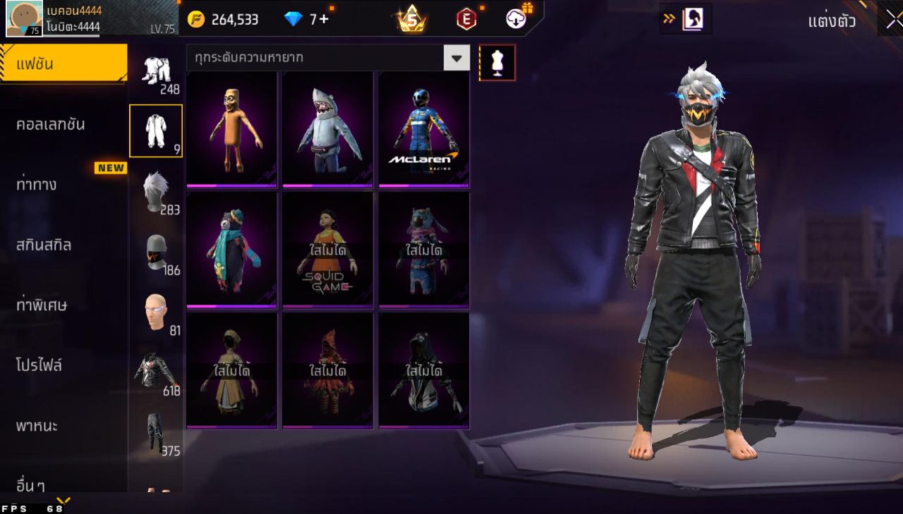 FREEFIRE