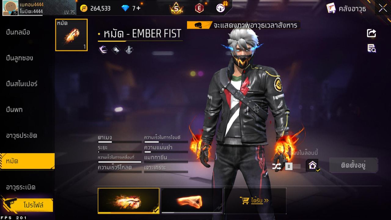 FREEFIRE