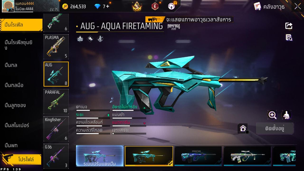 FREEFIRE