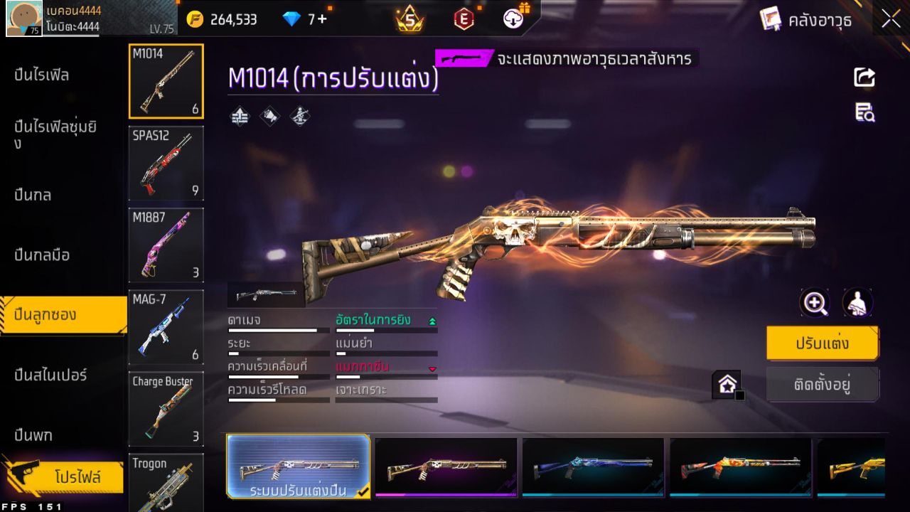 FREEFIRE