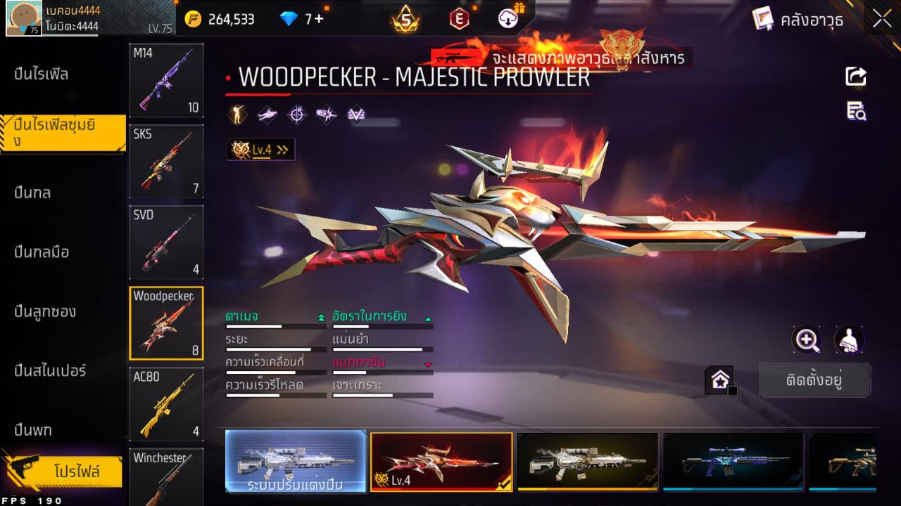 FREEFIRE